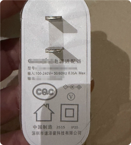 For czh013050200cnwa 2000ma - for,