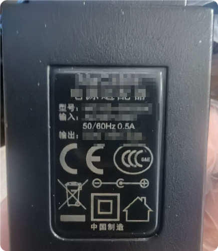 Charger for mc10z - charger, mc10z-050200c